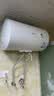 美的（Midea）【租房轻奢】电热水器家用50升一级能效2000W节能省电加长防电墙F50-20A3Pro(HE) 实拍图