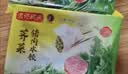 湾仔码头荠菜猪肉水饺1320g66只食品速食面点生鲜饺子夜宵早餐速冻半成品 实拍图