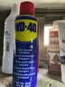 WD-40多用途产品润滑剂机械保养拓竹3d打印机X轴Y轴Z轴润滑油耗材200ml 实拍图