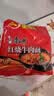 康师傅 方便面 经典红烧牛肉面五连包104g*5袋 泡面袋装速食 方便食品 实拍图