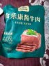 食乐康草原酱牛肉150g*5袋 原切五香卤牛肉低脂健身开袋即食熟食内蒙古 实拍图