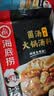 海底捞 火锅底料 鲜香菌汤火锅底料110g  3~5人份 家庭聚会 一料多用 实拍图