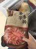 金字 老字号 金华香肠熟食腊味咸甜香肠特产三七肥瘦广式腊肠480g 实拍图