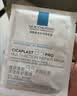 理肤泉【孙颖莎推荐】重磅上新B5面膜PRO+ 10片套装修护补水保湿护肤品 实拍图