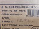 三只松鼠板栗仁40g*11袋无壳即食软糯香甜优质甘栗仁休闲零食坚果炒货 实拍图