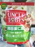 低糖高蛋白海苔果仁脆 450g 1袋 实拍图