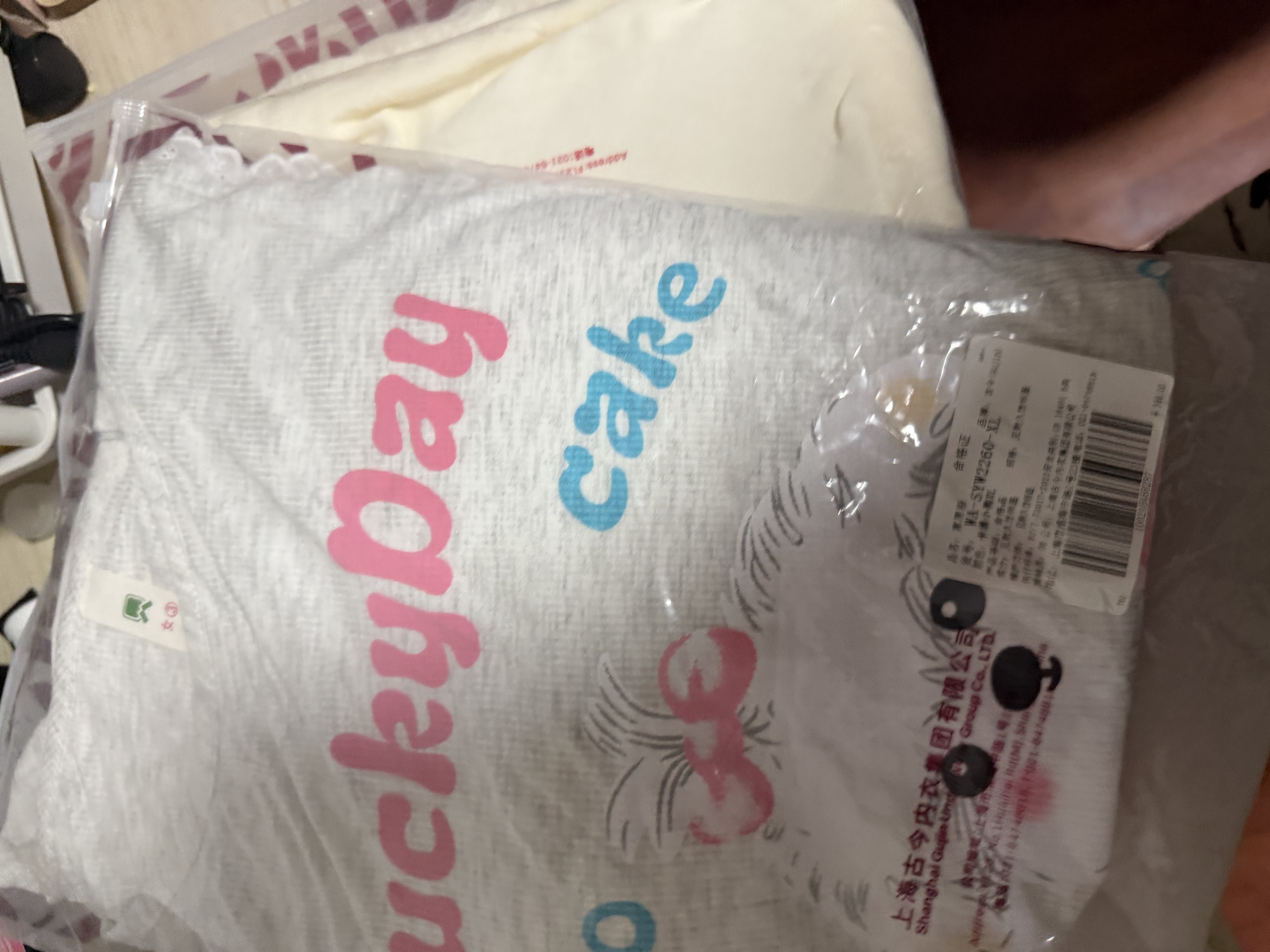 古今（GUJIN）新品带胸垫可外穿背心睡衣女家居服可爱蕾丝甜美睡裤套装XL 实拍图