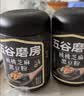 五谷磨房 红豆薏米粉赤小豆薏米即食速食早餐代餐粉546g 实拍图