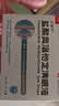 尖峰 贝润宁 盐酸奥洛他定滴眼液 0.1%*5支/板*2板/袋 实拍图
