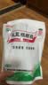 【哥哥同款】白云山 板蓝根颗粒10g*20袋 感冒咳嗽咽喉肿痛 流感备药 可商保报销 清热解毒京东自营 实拍图
