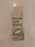 英氏有机核桃油辅食油110ml佐餐凉拌送宝宝婴儿辅食/用品6个月以上 实拍图