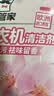 老管家洗衣机清洁剂375g滚筒波轮洗衣机槽清洗剂强力杀菌除垢祛味花香 实拍图