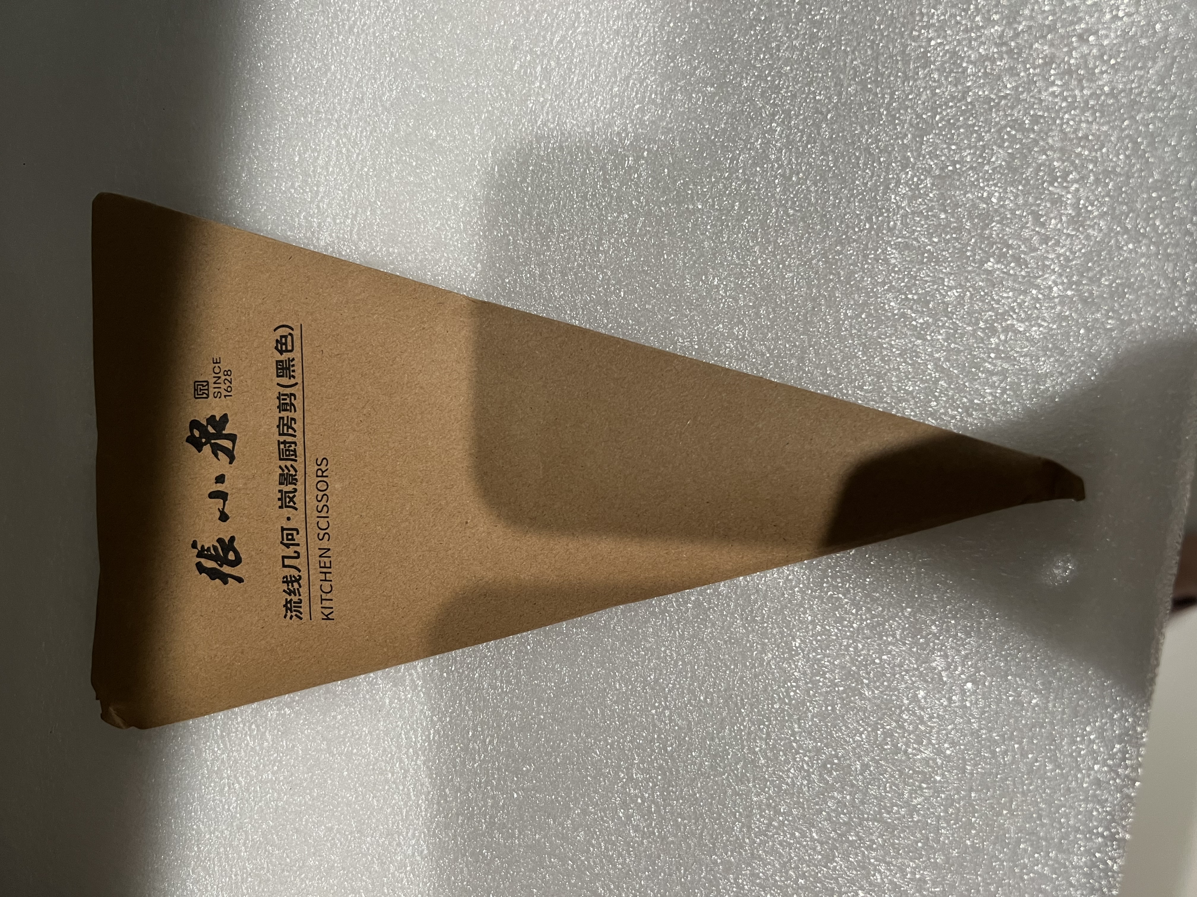 张小泉岚影家用厨房剪刀剪鸡鸭剖鱼辅食剪烤肉剪刀(黑色) 实拍图