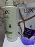 力士（LUX）【田曦薇同款】小苍兰蓬松去屑洗发水470g  青少年专用洗发水 实拍图