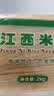 麻姑 江西米粉 2kg 南昌拌粉炒粉 干米粉粉丝过桥米线桂林米粉螺丝粉 实拍图