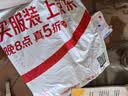 十月稻田 绿豆 500g 一级 低脂粗粮 东北杂粮 绿豆汤 可发豆芽 豆浆豆 实拍图