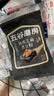 五谷磨房黑芝麻糊核桃芝麻黑豆粉黑之养代餐粉炖奶546g经典 实拍图
