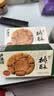 泸溪河核桃味功夫桃酥120g 南京特产饼干面包蛋糕点心营养休闲零食 实拍图