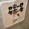 帕提拉浴室壁画收纳箱卫生间放衣服神器防水免打孔壁挂折叠收纳柜置物架 白框加厚-水晶款【日富一日】收放自如 实拍图