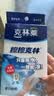 克林莱擦擦克林纳米海绵30*40*50mm8块装去污神奇魔术擦厨卫清洁CC-5 实拍图
