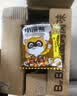 统一小浣熊 滋滋烤肉味干脆面 35g*30包 整箱装儿时美食干脆面方便面 实拍图