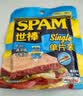 世棒（SPAM）午餐肉10片独立装整盒火腿片猪肉鸡肉休闲零食即食早餐三明治食材 【1盒】清淡减盐60g*5片 实拍图