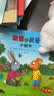 波西和皮普绘本新故事套装 赠名字贴（套装共4册）0-4岁低幼启蒙情绪管理绘本，在熟悉的生活场景中培养宝宝好性格 早教启蒙 实拍图