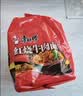 康师傅 方便面 经典红烧牛肉面五连包104g*5袋 泡面袋装速食 方便食品 实拍图