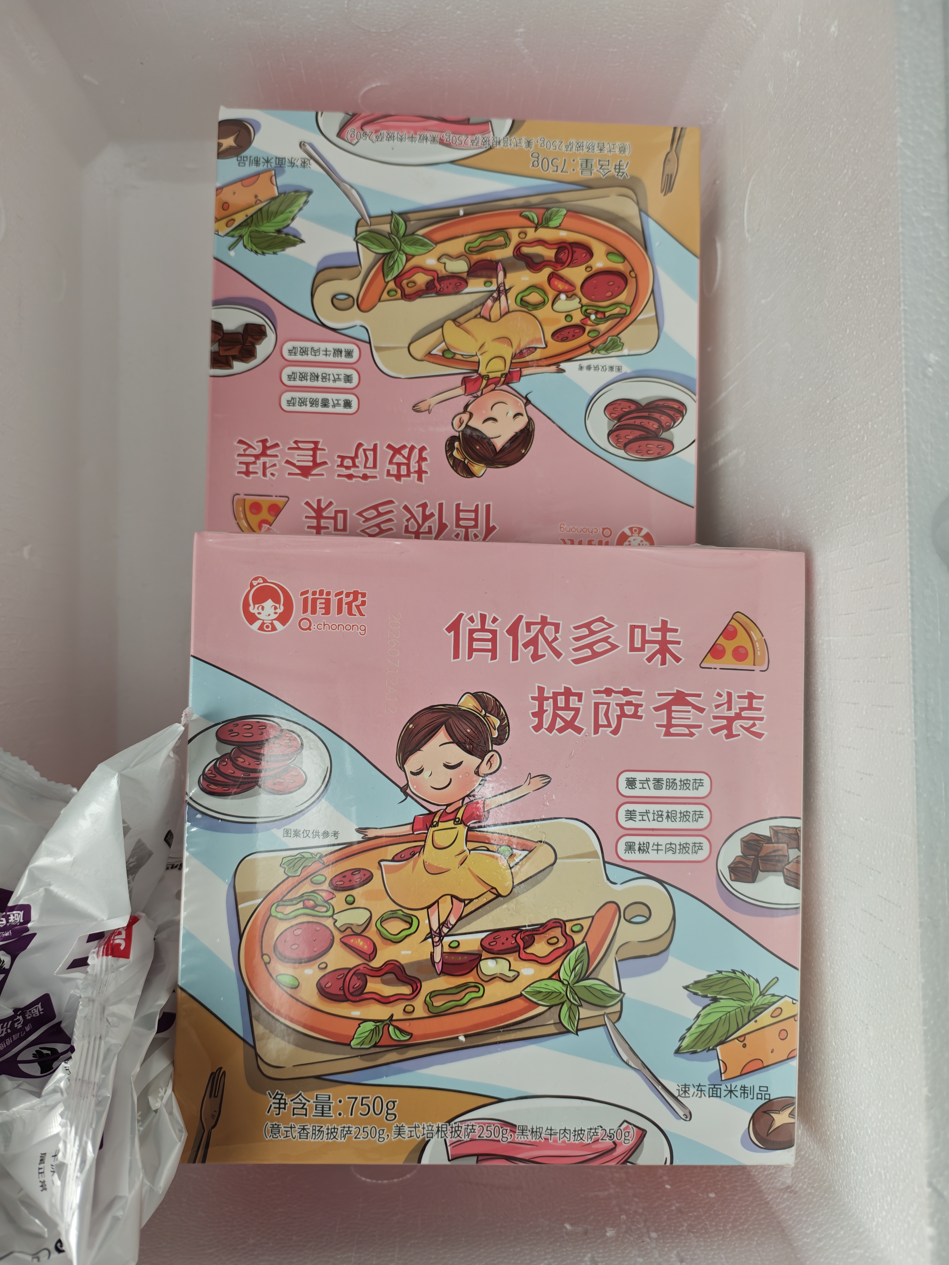 俏侬 多味披萨750g/3个 (香肠 培根 牛肉) 半成品披萨奶酪芝士 实拍图