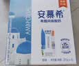 伊利安慕希希腊风味早餐酸奶 原味205g*10盒  礼盒装 实拍图