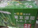 天地壹号苹果醋饮料330ml×12+3罐低糖0脂酸爽解腻整箱 国庆年货送礼 实拍图