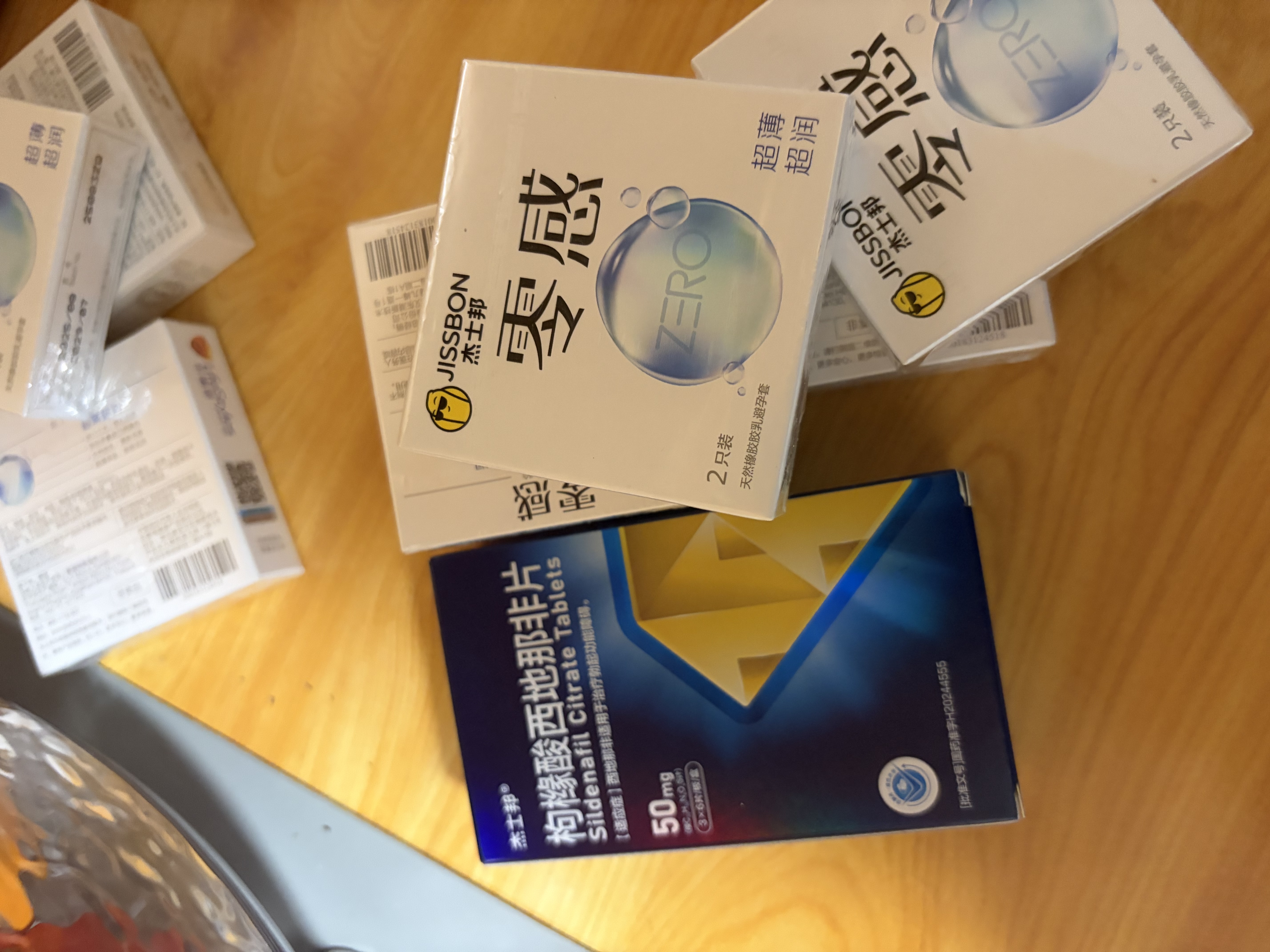 杰士邦他达拉非片 20mg*2*5片/板/盒 京东自营大药房官方旗舰店男科用药 实拍图