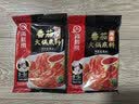 海底捞火锅底料 鲜美番茄火锅底料200g  3~5人份酸甜可口 麻辣烫  实拍图