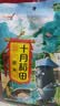 十月稻田 黑米 2斤 全谷物粗粮 五谷杂粮 低脂粗粮 黑色谷物 实拍图