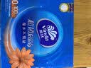 维达（Vinda）抽纸 超韧3层100抽*10包S码 湿水不易破 纸巾 新旧随机发货 实拍图