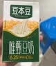 豆本豆唯甄豆奶250ml*24盒植物蛋白饮料儿童营养学生早餐奶整箱礼盒批发 实拍图