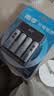 南孚5号充电电池4粒 1600mAh 附充电器 镍氢充电耐用型 适用于玩具车/血压计/挂钟/鼠标键盘等 AA 实拍图