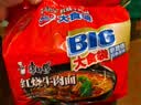 康师傅方便面 大食袋红烧牛肉面五连包138g*5 泡面袋装速食 方便食品 实拍图