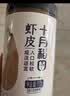 十月稻田 淡干虾皮 110g 不加盐 紫菜蛋花汤 裙带菜虾皮汤 虾米 提味增鲜 实拍图