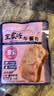 王家渡午餐肉210g/7片独立包装即食儿童早餐户外零食方便速食火锅食材 实拍图