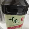 千禾 糯米香醋5度1L 【0添加】 酿造食醋 炒菜凉拌 点蘸调味 实拍图