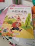 张秋生小巴掌童话 注音版儿童文学（10册）张秋生著作小学语文课外阅读经典丛书 一二三年级课外必读阅读书目7-10岁儿童读物课外书课外读物入选中小学生阅读指导目录 暑期阅读 实拍图