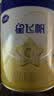 飞鹤星飞帆2段婴幼儿配方奶粉(6-12月)700g 专利OPO A2奶源 实拍图