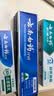 云南白药经典系列牙膏 健齿护龈改善牙龈问题 清新口气留兰香型牙膏180g 实拍图