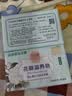 红贝缇香皂花瓣手工皂山茶花保湿留香洁面男女沐浴肥皂200g 实拍图