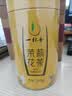 一杯香茶叶茉莉花茶碧螺春500  250g2026新茶茉莉绿茶飘雪散装自己喝 实拍图