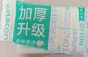 全棉时代洗脸巾80抽*6包100%纯棉柔巾一次性毛巾擦脸面巾京东自营20*20CM 实拍图