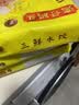 湾仔码头三鲜水饺1320g66只饺子速食面点饺子夜宵儿童早餐速冻半成品 实拍图