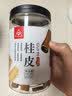 川珍桂皮130g【配料干净】广西去皮肉桂烟桂炖烧卤肉料火锅底料香辛料 实拍图