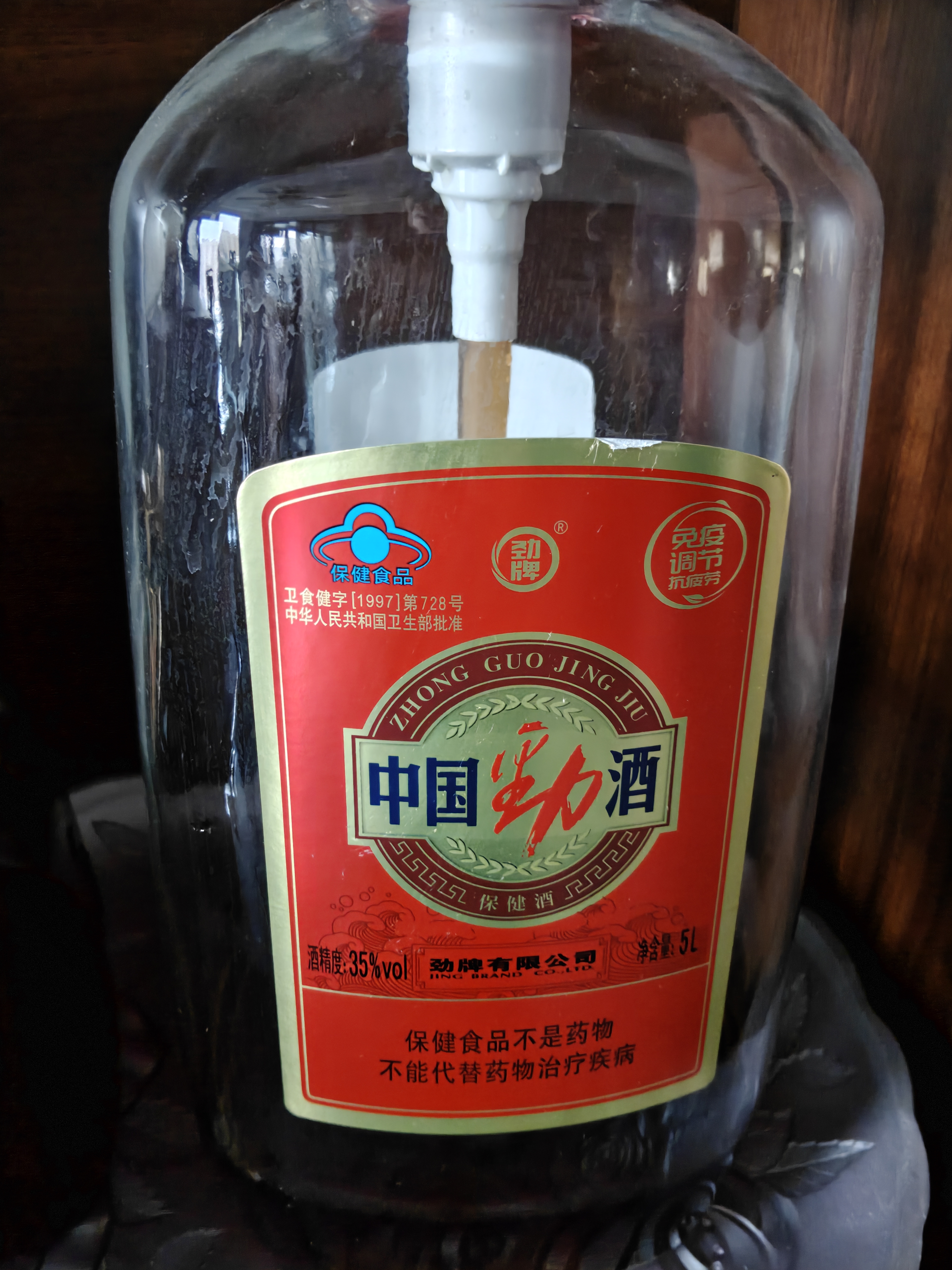 劲牌中国劲酒 35度 5L 大桶量贩装（无取酒器） 自饮 送礼 实拍图